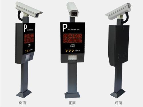 智能車牌識(shí)別系統(tǒng) 智能車牌識(shí)別系統(tǒng)