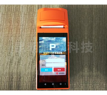 “互聯(lián)網(wǎng)”+城市智慧停車！